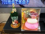 dei2014.1.11 2.jpg